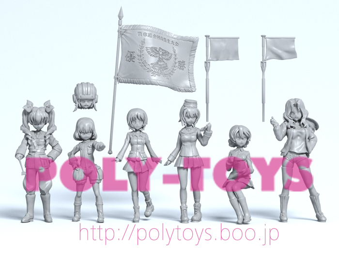 http://polytoys.boo.jp/poly-log2/glpnset-0512.jpg